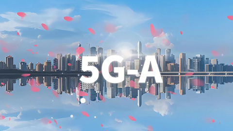 4.6GbpsйͨΪ׸5G-Aģ֤