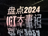 ̵2024 ICT ¼